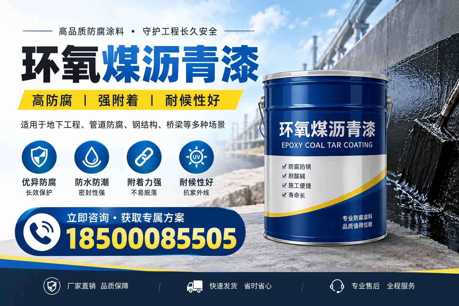 环氧煤沥青漆的价格影响因素，保定企业的采购参考